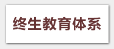 ����������ϵ