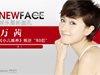 NewFace������