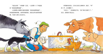 《和朋友一起想办法》-戈尔德萨克