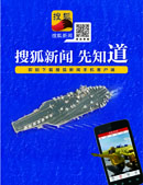 搜狐观点,奥运特刊