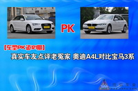 �µ�A4L ����3ϵ