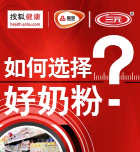 奶粉
