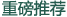 报考指南