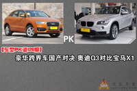 �µ�Q3 ����X1