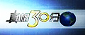 ��ʵ30��