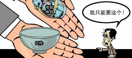 农民工夫妻生活_农民工收入低(3)
