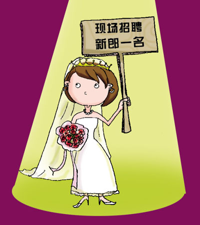 <em>30岁</em>不<em>结婚</em>该判刑?-搜狐<em>女人</em>