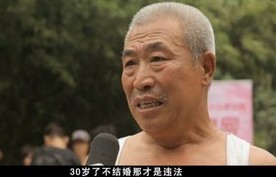 <em>30</em>岁<em>不结婚</em>该判刑?-搜狐<em>女人</em>