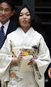 日本公主