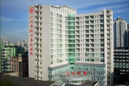 院长面对面:广州市红十字会医院院长李斯明