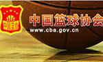 中国篮球协会