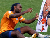 ��ά������ͨФ��