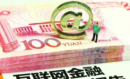 百度进军互联网金融 百发不能百中