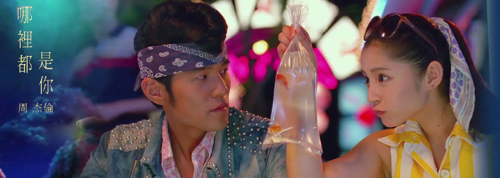 360导航站mv频道