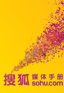 搜狐观点,奥运特刊