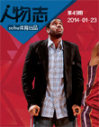 NBA,CBA,,