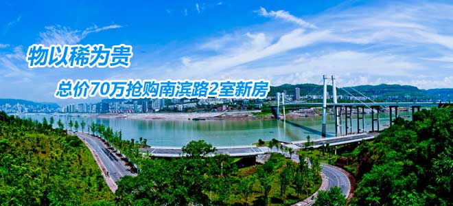 楼盘导购-选房技巧-楼盘选购-重庆搜狐焦点网