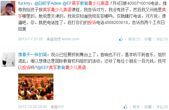 少儿英语培训机构无死角对比(一)