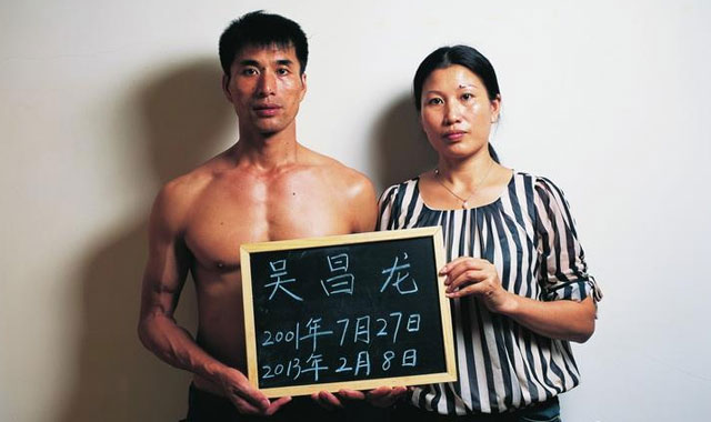 90后准新娘被丢水塘图片