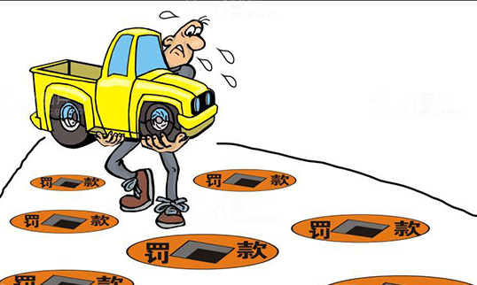 你怎么看?抄牌\/开罚单 协警执法该不该-搜狐汽车