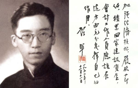 顾准40周年祭-搜狐文化频道