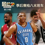 NBA,CBA,����,����