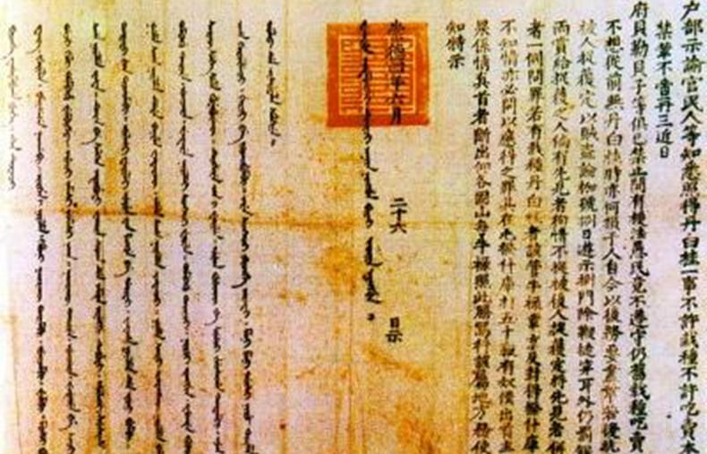 历史策划:古代禁烟那点事儿
