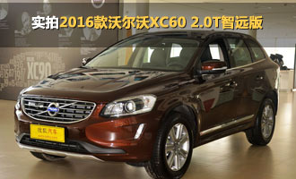 2016ֶXC60Զ
