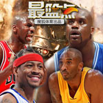 NBA,CBA,����,����