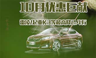 10���Żݾ��� ����/����K3����߽�2.4��