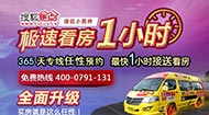 2012年常德市gdp_去年湖南12市州GDP超千亿元长沙岳阳常德位列前三