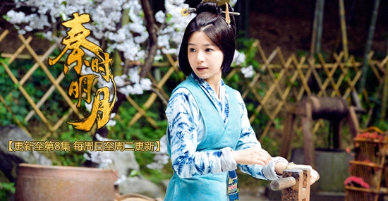 秦时明月   陈妍希为蒋劲夫驱逐咒印