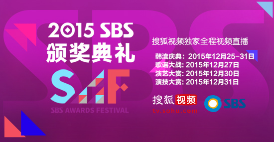 2015SBS���մ���