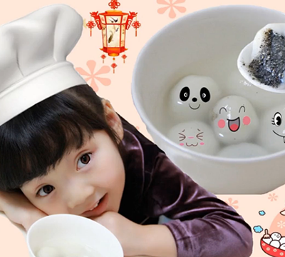 元宵节超萌小彤宝手把手教做黑芝麻汤圆”