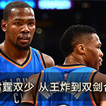 NBA,CBA,����,����