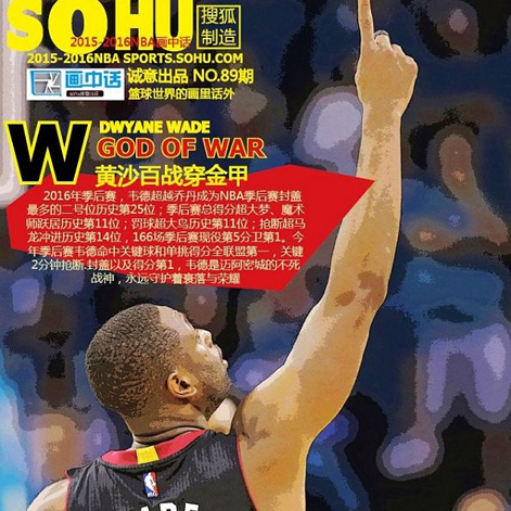 NBA,CBA,����,����