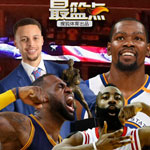 NBA,CBA,����,����