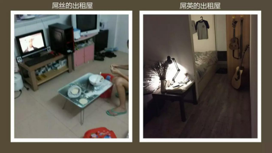 福利杂谈:中国发现阶层新物种“屌英”:“矮矬穷”也精英了 福利杂谈:中国发现阶层新物种“屌英”:“矮矬穷”也精英了