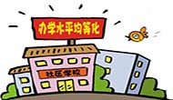 2012南非gdp总值_英媒称尼日利亚丢非洲最大经济体桂冠：料今年GDP落后南非(2)