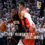 NBA,CBA,����,����