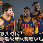 NBA,CBA,����,����