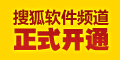 搜狐彩票软件频道