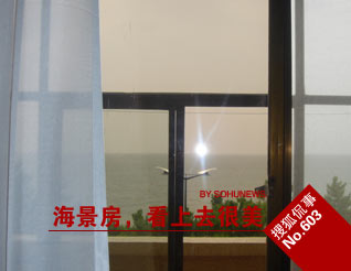 海景房，看上去很美