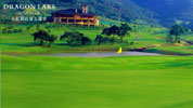 亚运会高尔夫场馆,广州亚运会高尔夫,中国高尔夫球队,高尔夫比赛,高尔夫入奥,高尔夫名将,高尔夫图片