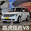 2012·ʤ 5.0L V8 SCͰ浽ʵ