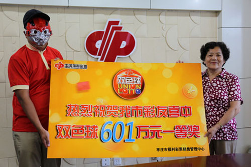 500彩票网- 彩票开奖查询- 体彩专家分析- 足彩比分直播平台互联网彩票最新资讯-快科技--科技改变未来