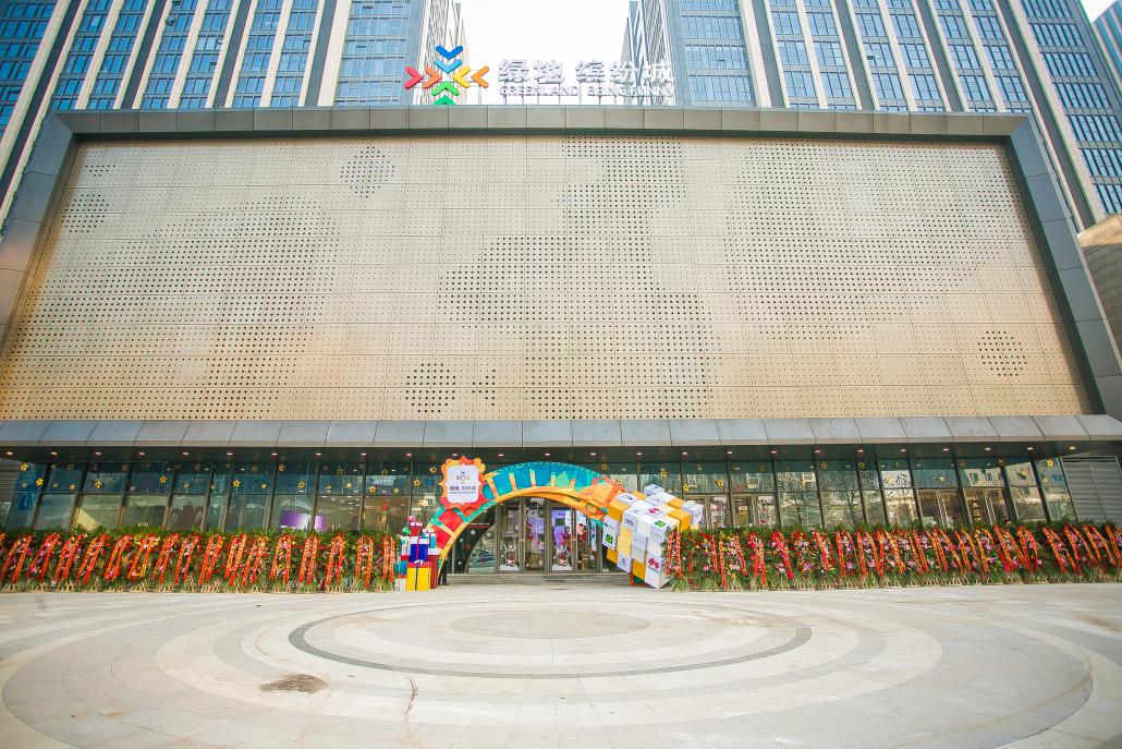 【组图】绿地商业发展再升级 北京大兴绿地缤纷城二期璀璨启幕