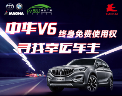 如何找汽车车主 3710_28679739_65bf_9fe5_a514_55507daa97fa_14.png